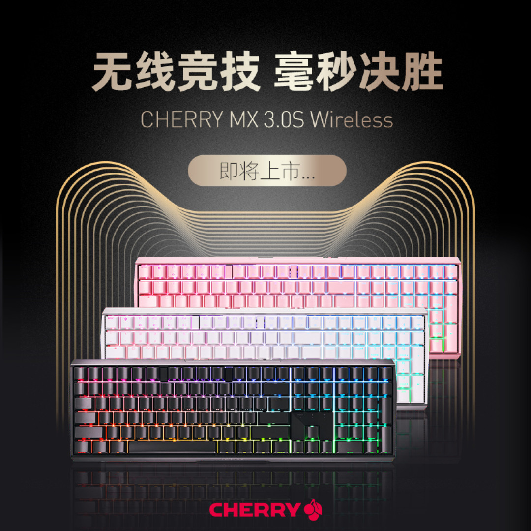 Cherry MX 3.0S 机械键盘 红轴 108键 全键无冲